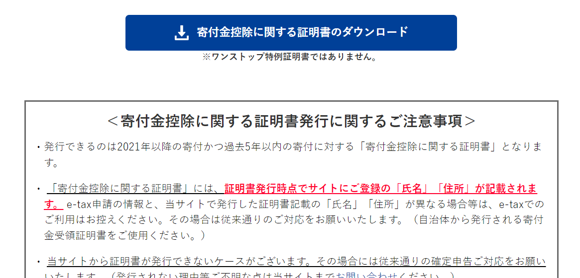 スクリーンショット 2024-01-18 094202.png